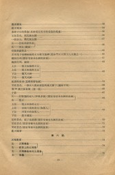 1955-9 Indian Ajanta Murals 1500 Anniversary 13