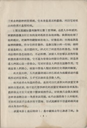 1956- Polish Posters_Page_07