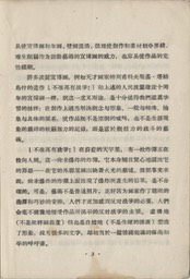 1956- Polish Posters_Page_05