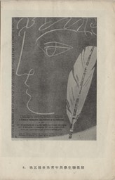 1956- Polish Posters_Page_15