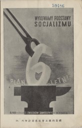 1956- Polish Posters_Page_19