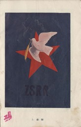 1956- Polish Posters_Page_11