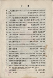 1956- Polish Posters_Page_10