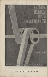 1956- Polish Posters_Page_20