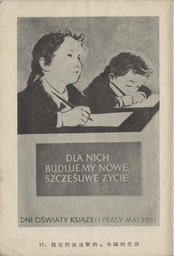 1956- Polish Posters_Page_26