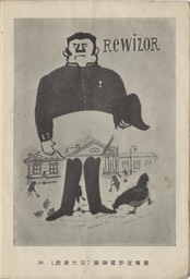 1956- Polish Posters_Page_29