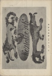 1956- Polish Posters_Page_30