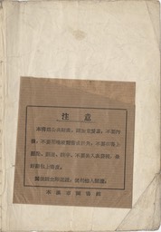 1956- Polish Posters_Page_33