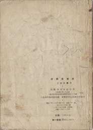 1956- Polish Posters_Page_34