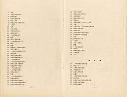 1956-7 Rembrandt Exhibition_Page_5