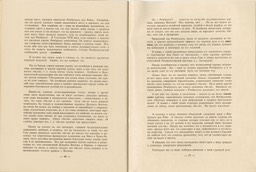 1956-7 Rembrandt Memorial Event_Page_28