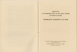 1956-7 Rembrandt Memorial Event_Page_10