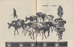 1957- 8 Soviet Renowned Artists_Page_35