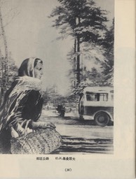 1957- 8 Soviet Renowned Artists_Page_36