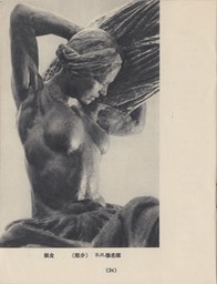 1957- 8 Soviet Renowned Artists_Page_25