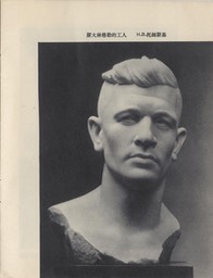 1957- 8 Soviet Renowned Artists_Page_28