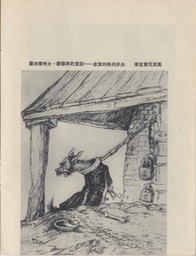 1957- 8 Soviet Renowned Artists_Page_32