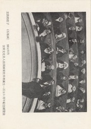 1958-12 Daumier 150 Anniversary_Page_09