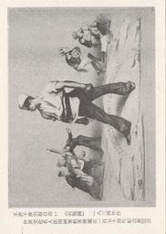 1958-12 Daumier 150 Anniversary_Page_05