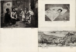 1959-12 Korean Plastic Art_Page_11