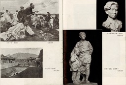 1959-12 Korean Plastic Art_Page_12