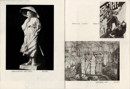 1959-12 Korean Plastic Art_Page_13