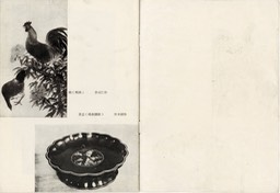 1959-12 Korean Plastic Art_Page_14