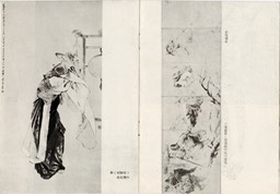 1959-12 Korean Plastic Art_Page_10