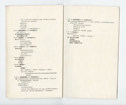 1959-2 Russian Caricature_Page_11