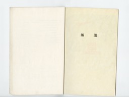 1959-2 Russian Caricature_Page_12