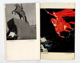 1959-2 Russian Caricature_Page_14