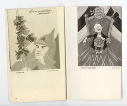 1959-2 Russian Caricature_Page_15