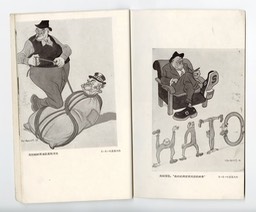 1959-2 Russian Caricature_Page_17