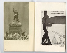 1959-2 Russian Caricature_Page_20