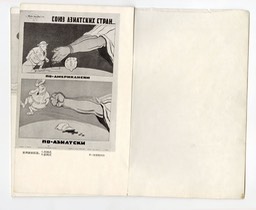 1959-2 Russian Caricature_Page_22