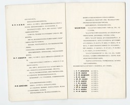 1959-2 Russian Caricature_Page_05