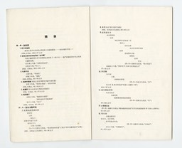 1959-2 Russian Caricature_Page_06