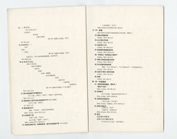 1959-2 Russian Caricature_Page_07