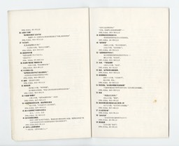 1959-2 Russian Caricature_Page_08