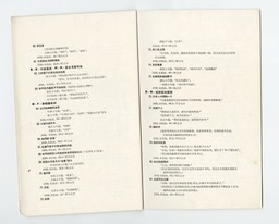 1959-2 Russian Caricature_Page_09