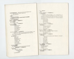 1959-2 Russian Caricature_Page_10