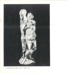 S081000655_2011171932000_“≥√�_22