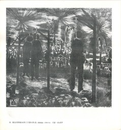 S081000655_2011171932000_“≥√�_39