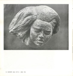 S081000655_2011171932000_“≥√�_34