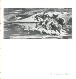 S081000655_2011171932000_“≥√�_13