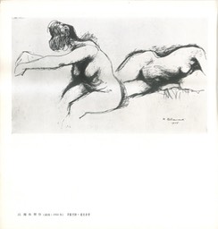 S081000655_2011171932000_“≥√�_18