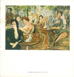 S081000655_2011171932000_“≥√�_07