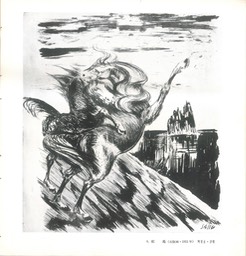 S081000655_2011171932000_“≥√�_11