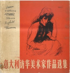 S081000655_2011171932000_“≥√�_01