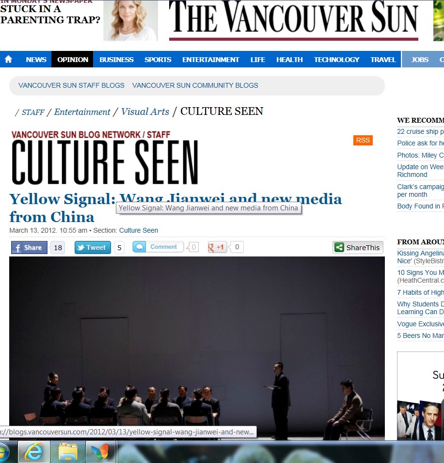 vancouver sun 120313